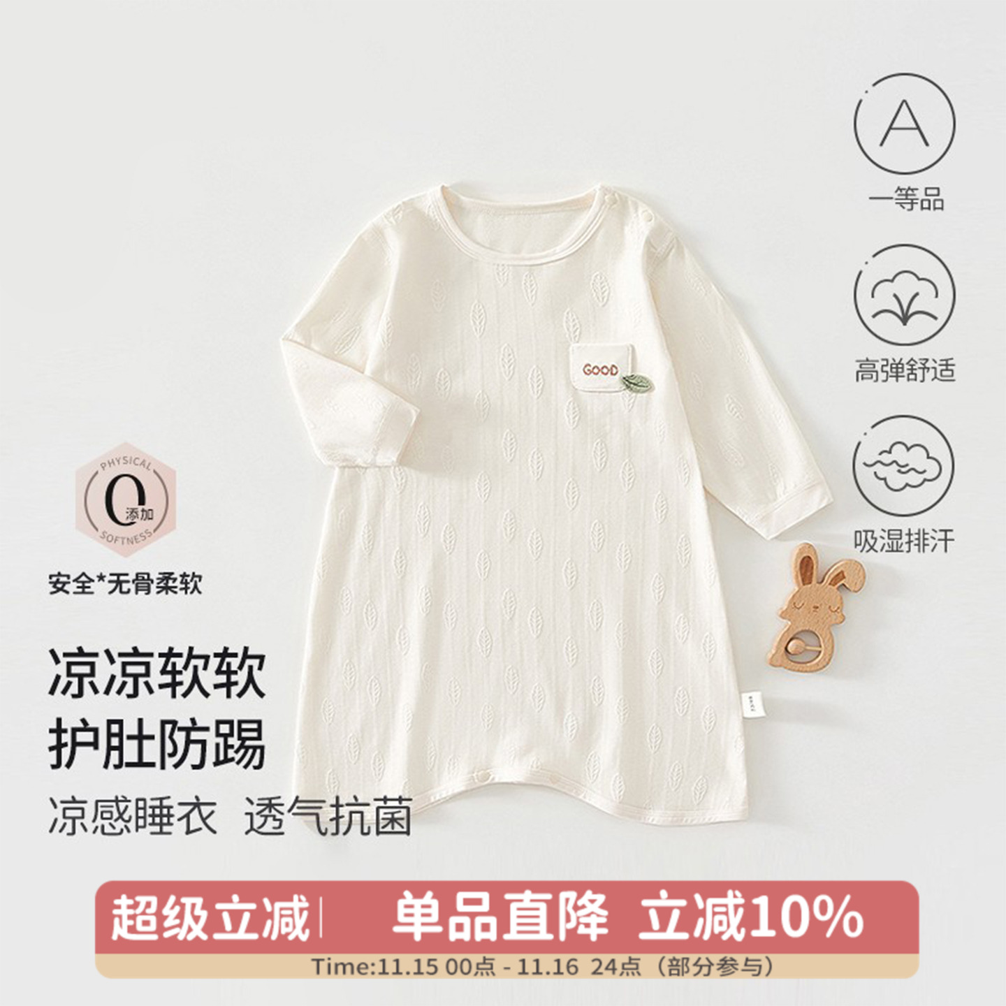 婴儿睡袍宝宝夏季薄款连体衣莫代尔男女睡裙长袖夏装婴幼儿空调服