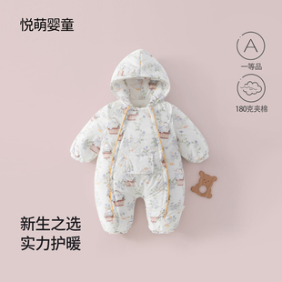 连体衣夹棉宝宝秋冬装安阳童装婴儿外出衣爬服a类多巴胺超萌穿搭6