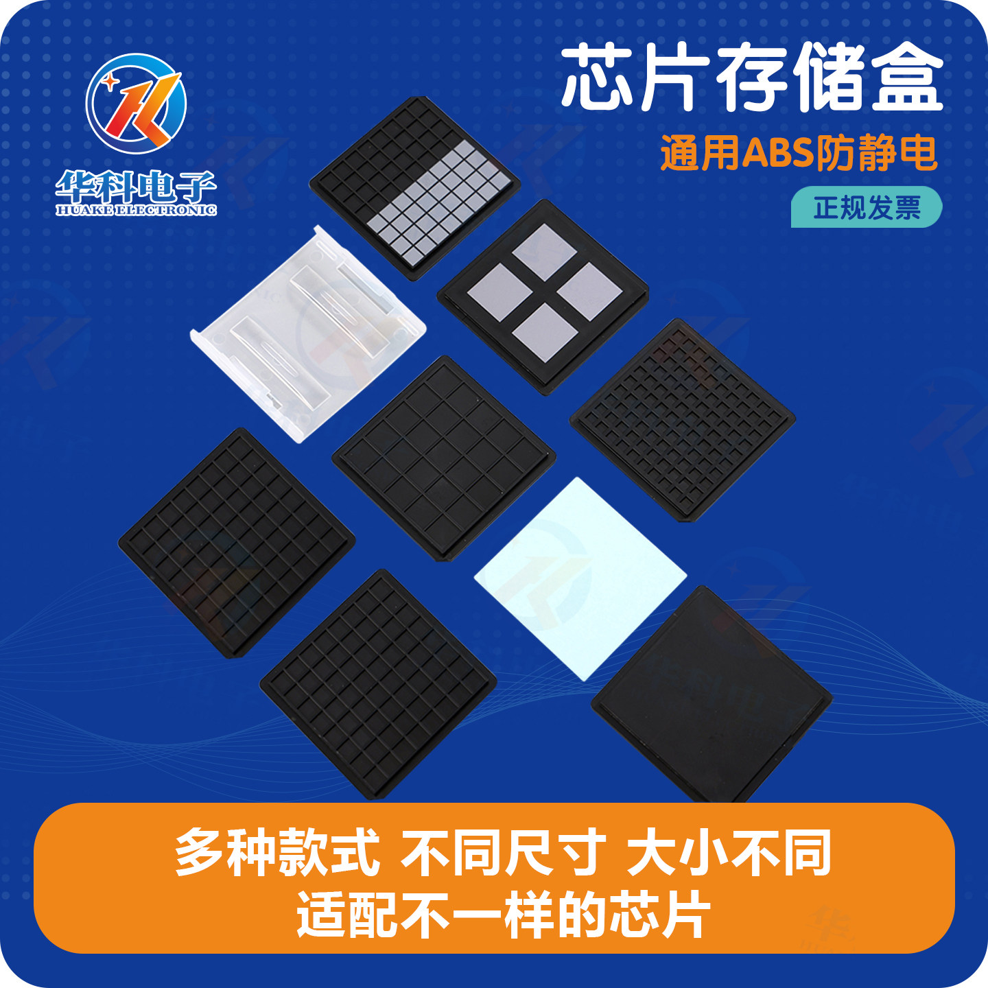 华夫盒存放盒硅片盒防装盒运输盒塑料盒芯片盒芯片盘裸片盒大全,五金/工具,零件盒,淘宝优惠券,粉丝福利购,淘宝优惠卷