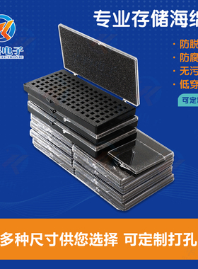 可定制塑料盒样品盒海绵盒方形盒PE防静电发泡棉芯片盒储存盒大全