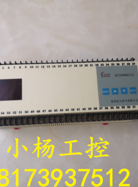 SCD08B21G 常州宏大8路同步控制器 通用型PLC 二手 原装 功能包好