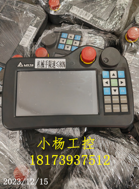 台达人机控制器 HMC07-N411H5C5 9新现货 拆机件 质量保证