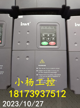 英威腾变频器 CHF100A-7R5G/011P-4 7.5KW/11KW 380V  包好