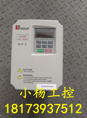 海利普变频器HLP-A 1.5KW 0.75KW 220V HLPA01D523C现货 保证质量