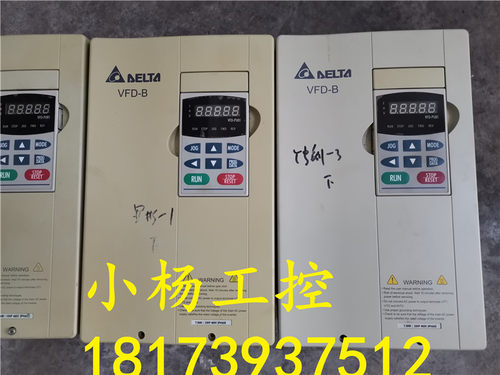 VFD075B43A 台达VFD-B系列变频器7.5kw 现货实拍 功能完好