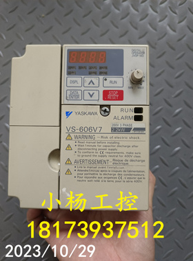 安川变频器CIMR-V7AT22P2 2.2KW 220V原装拆机 现货 测试包好