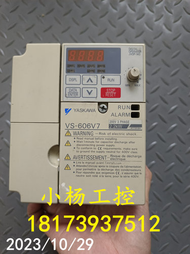 安川变频器CIMR-V7AT22P2 2.2KW 220V原装拆机 现货 测试包好