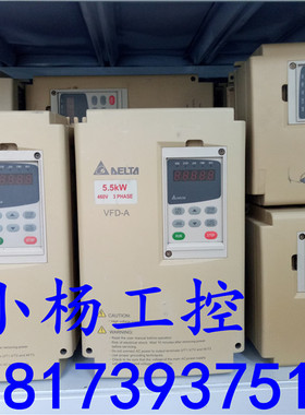 二手拆机台达变频器 VFD055A43B 5.5KW 380V大量现货 已测完好