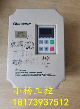 欧瑞/惠丰变频器F1000-G0022S2B 2.2KW  220V 现货实拍 功能包好