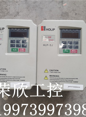 HLPSJ01D543C/HLPSJ0D7543C 0.75KW/1.5KW海利普变频器HLP-SJ系列