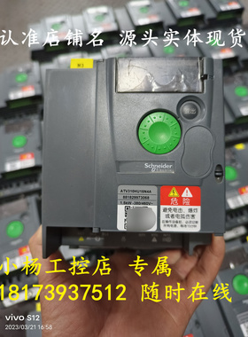 充新装柜 ATV310HU15/22N4A 施耐德变频器ATV310 1.5kw/2.2KW380v
