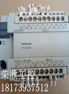 二手拆机AFPX0L30R-F松下PLC 现货实拍 品质保证