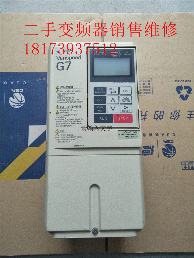 拆机安川变频器CIMR-G7B42P2 CIMR-G7A42P2 2.2KW 380V测试包好