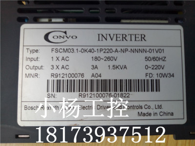FSCM03.1-0K40-1P220-A-NP 0.4KW CVF-MN3系列康沃变频器【现货】