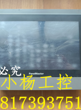 GK2100-20QT P1Q1C13 原装拆机触摸屏  实物拍摄 功能包好