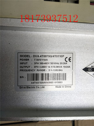 变频器DVA-4T0075G/4T0110P 7.5KW/11KW 测试包好 质量保证