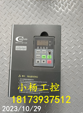 康沃变频器FSCG05.1-4K00-3P380-A 4.0KW/5.5KW 380V 功能包好