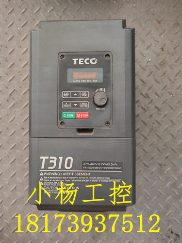 东元/台安变频器 T310-4005-H3C 3.7KW/5.5KW 380V二手原装 包好