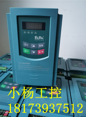 EY2000-0022S2/E2000-0022S2 2.2KW 220V 欧瑞变频器 现货多 包好