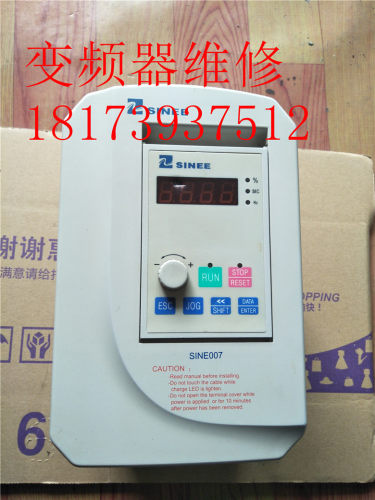 拆机 变频器 SINE007-1R5 1.5KW 220V 测试包好 质量保证
