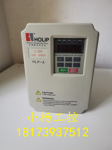 海利普A系列变频器 HLPA02D243CL 2.2KW 380V 原装拆机 品质保证