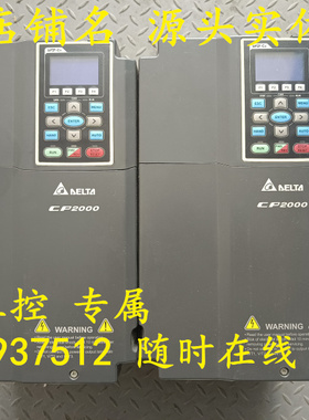 台达变频器VFD110CP43B-21 CP2000 11KW成色漂亮 实物图 功能包好