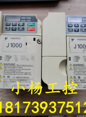 安川变频器J1000 1.5KW CIMR-JB4A0005BBA/CIMR-JA4A0005BAA 包好