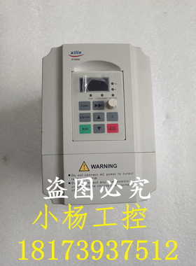 西林EH600变频器EH640A2.2G/3.7P 2.2KW/3.7KW 380V成色靓 包质量