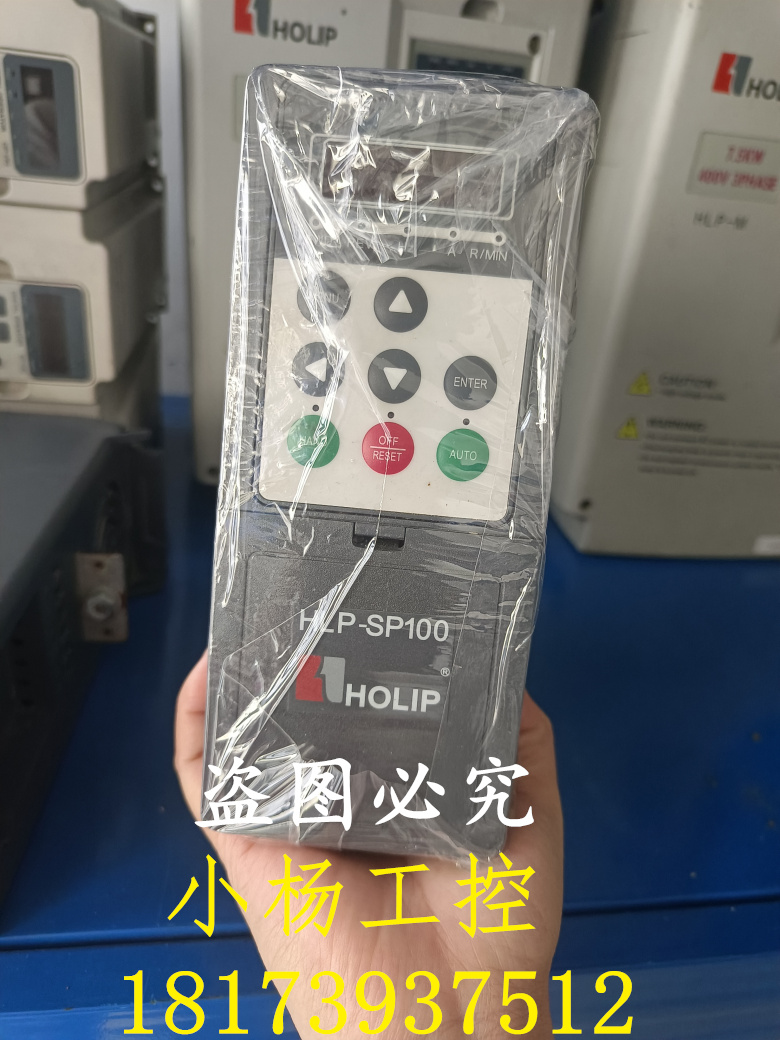 二手拆机丹佛斯HOLIP海利普变频器HLP-SP10002D243P20 2.2KW 380V