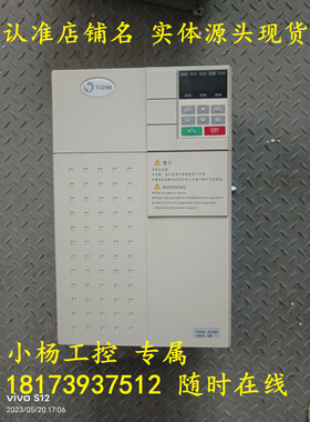 台威变频器 T3000-4T15GB 15kw 380v二手原装 成色新 品质保证