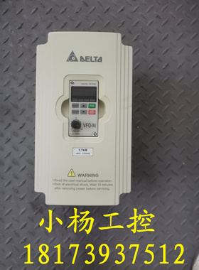 台达变频器M系列3.7KW 380V VFD037M43A 实物拍摄 质量保证