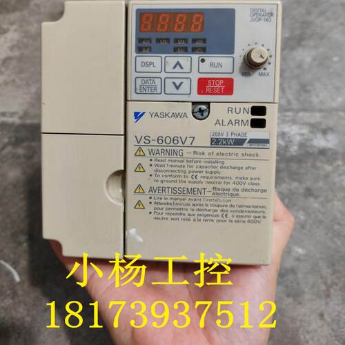 安川变频器 CIMR-V7AT22P2  220V 2.2KW 原装拆机 质量保证