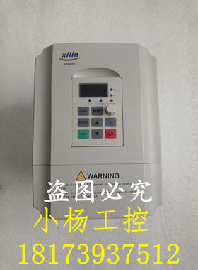 西林EH600变频器EH640A3.7G/5.5P 3.7KW/5.5KW 9新现货 品质保证