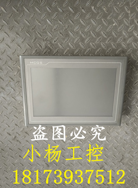 昆仑通态触摸屏 TPC1062KX 正品拆机 现货 成色新 功能包好