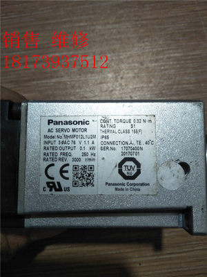 松下原装拆机A6 100W MHMF012L1U2M现货 质量保证 实物图