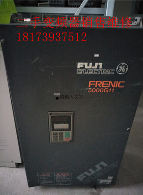 原装拆机富士变频器FRN55G11S-4CX 55KW 380V测试包好 现货
