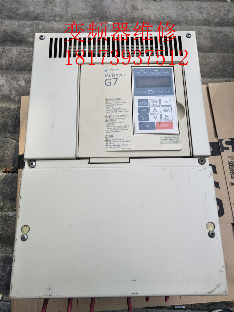 安川变频器 G7A4018 通用型18.5kw CIMR-G7B4018 成色好