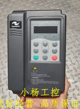 汇川变频器MD320NT2.2GB-FS-AGDR-17 2.2KW 380V 原装拆机 包好用