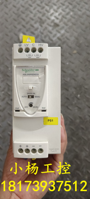 9新施耐德电源开关 ABL8 RPS24050 拆机 现货 实拍 包好