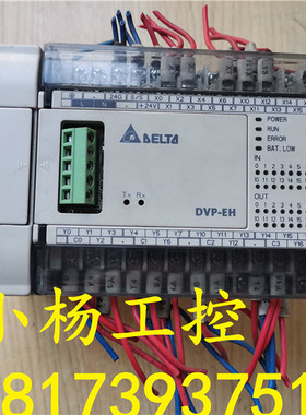 正品二手PLC DVP32EH00R2  DVP-EH系列 V1.20A0版本 实拍已测包好