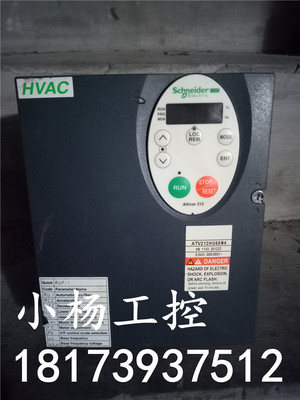 二手施耐德 变频器 ATV212HU55N4 5.5KW 380V现货实拍 保证质量