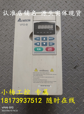 台达变频器 VFD037B23A 3.7KW 220V 原装拆机 品质保证