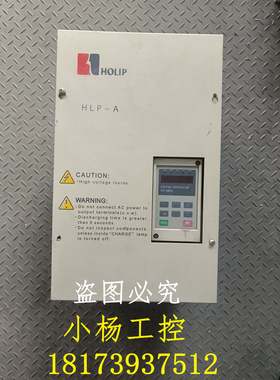 二手拆机HLP-A海利普变频器HLPA001543B 15KW 原装 现货 保证质量