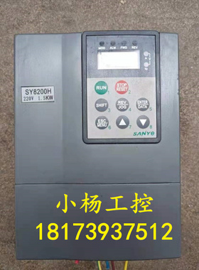 上海新尔变频器SY8200H-2S1R5G 1.5KW220V水洗机专用提供技术指导