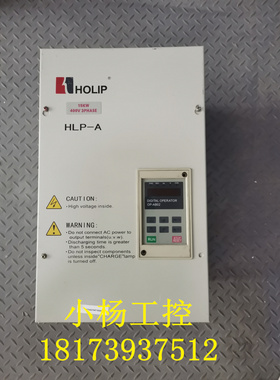 二手拆机HLP-A海利普变频器HLPA001543B 15KW原装 成色靓测试包好