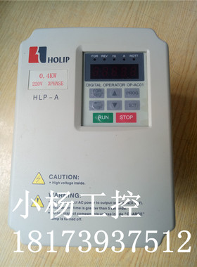 正品海利普HLP-A变频器【现货】HLPA00D423C1 220V 0.4KW已测完好