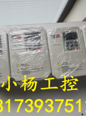 海利普变频器HLP-A/HC1-A/HLP-M 1.5KW 380V HC1A01D543C漂亮包好
