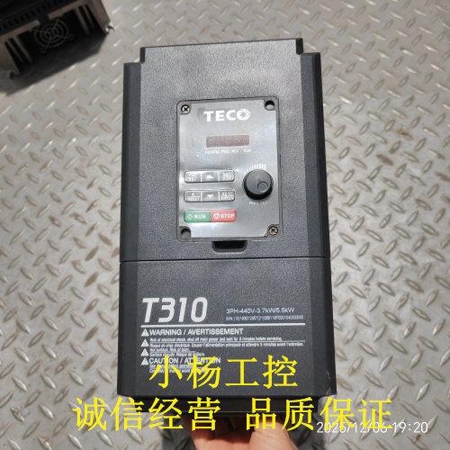 东元变频器 T310-4005-H3C 3.7KW/5.5KW 原装拆机 功能包好