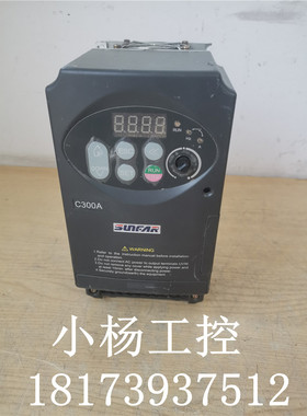 现货实拍 C300A  3.7KW 变频器C300A-2S0037L 220V 功能包好