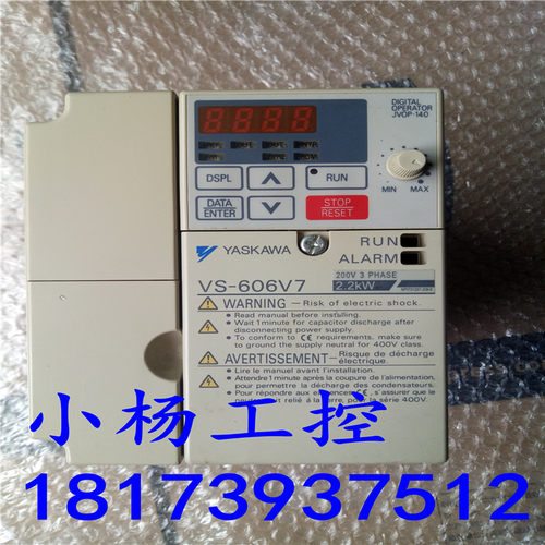 安川变频器 CIMR-V7AT22P2 220V 2.2KW 原装拆机 成色靓 质量包好